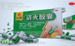 清火膠囊廣告片全新上線，首戰安徽衛視重磅推出！