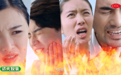 清火膠囊2016電視廣告（10秒版）